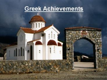 Greek Achievements