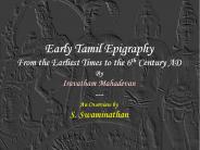 Early Tamil Epigraphy