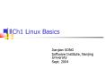Ch1 Linux Basics PowerPoint PPT Presentation
