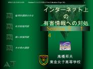 Seminar E-14
