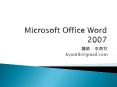 Microsoft Office Word 2007 PowerPoint PPT Presentation