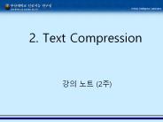 2. Text Compression