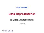 Data Representation