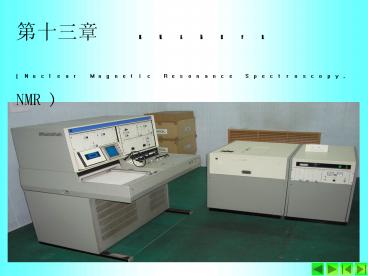 (Nuclear Magnetic Resonance Spectroscopy, NMR )