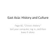 East Asia: History and Culture PowerPoint PPT Presentation