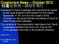 Creationism News -- October 2012 ?????  PowerPoint PPT Presentation