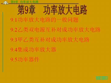 (2) ????????????????,???????????????????: ICM ?UCEM ? PCM ?