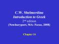 C.W. Shelmerdine Introduction to Greek 2nd edition (Newburyport, MA: Focus, 2008) PowerPoint PPT Presentation