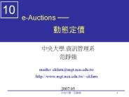 e-Auctions --   ????