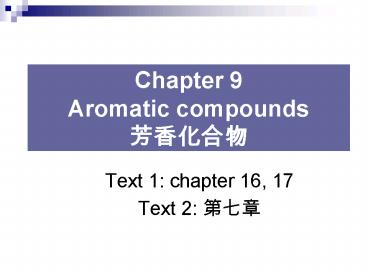 Chapter 9 Aromatic compounds ?????