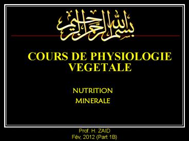COURS DE PHYSIOLOGIE VEGETALE