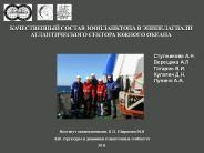 Grant et al., 2006