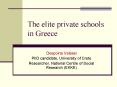 The elite private schools in Greece PowerPoint PPT Presentation