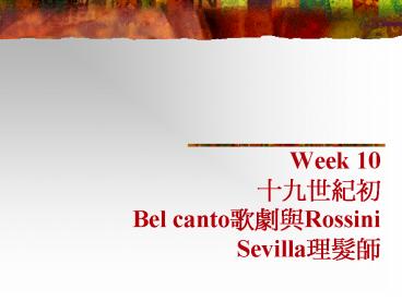 Week 10 ????? Bel canto???Rossini Sevilla???