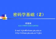 E-mail: hjbin@infosec.pku.edu.cn