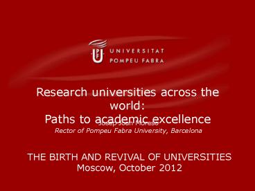 ??????????? ?????????? ???? ???? ?????? (Prof. Josep Joan Moreso) - ???????? ???????????? ?????? ????? (?????????, ???????)