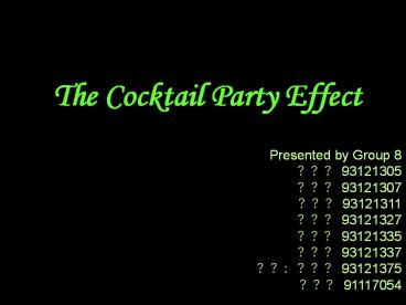 The Cocktail Party Effect