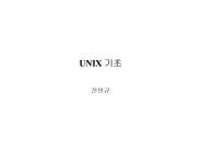 UNIX ??