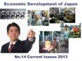 Economic Development of Japan PowerPoint PPT Presentation