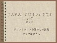 JAVA GUI???????