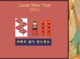 Lunar New Year By Maria L Le EDHD 5007 PowerPoint PPT Presentation