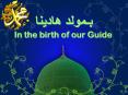 ?????? ?????? In the birth of our Guide PowerPoint PPT Presentation