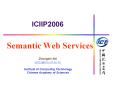 ICIIP2006 PowerPoint PPT Presentation