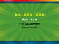THE WELCH WAY PowerPoint PPT Presentation
