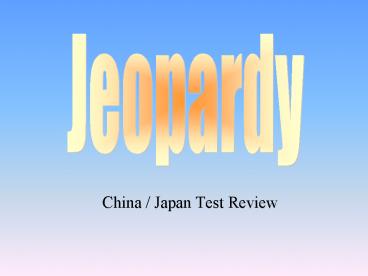 China / Japan Test Review