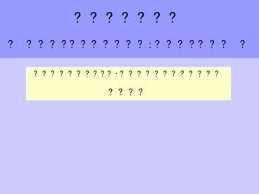 Superconducting Order Parameter  of Sr2RuO4:an Exprimental Overview