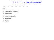 ???????(Lead Optimization)