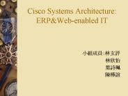 Cisco Systems Architecture: ERP