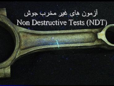 ????? ??? ??? ???? ??? Non Destructive Tests (NDT)