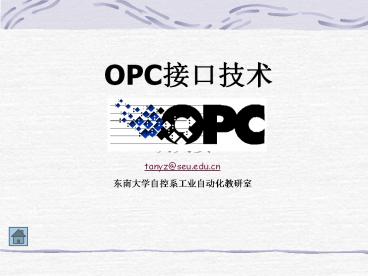 OPC????