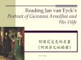 Reading Jan van Eyck PowerPoint PPT Presentation