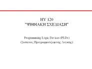 HY 120 "??F???? S?????S?"
