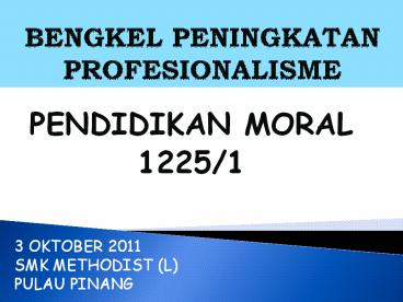 BENGKEL PENINGKATAN PROFESIONALISME