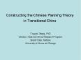 Constructing the Chinese Planning Theory in Transitional China PowerPoint PPT Presentation