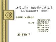 ???????????? ?FARDAR????????