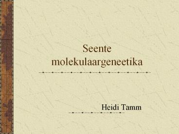 Seente molekulaargeneetika