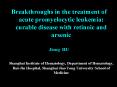 Breakthroughs in the treatment of acute promyelocytic leukemia: curable disease with retinoic and arsenic PowerPoint PPT Presentation