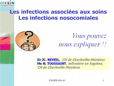 Les infections associ