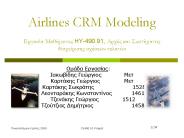 Airlines CRM Modeling ???as?a ?a??