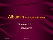 Albumin ~clinical indication