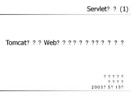 Tomcat???Web????????????