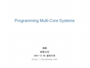 presentation player overlay