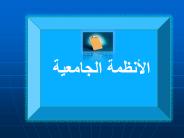 kfupm regulations 2