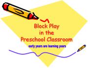 Block Play in the Preschool Classroom