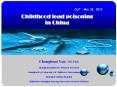 Childhood lead poisoning  in China PowerPoint PPT Presentation