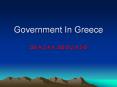 Government In Greece PowerPoint PPT Presentation